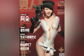 从豪放性感到浑身裹布登台，阿朵年老色衰还是改邪归正？图片