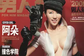 从豪放性感到浑身裹布登台，阿朵年老色衰还是改邪归正？图片