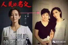 极其肮脏！曲婉婷母亲贪污3.5亿沾满了566名下岗职工的血和泪图片