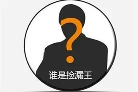 买小区尾房，是“捡漏”，还是“入坑”？听装修师傅说完，我懂了图片
