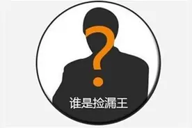 买小区尾房，是“捡漏”，还是“入坑”？听装修师傅说完，我懂了图片