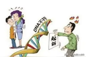 男子发现5个孩子都不是自己亲生，崩溃难以接受，最终选择轻生图片