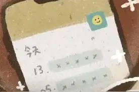 渣男最常发的7条朋友圈图片