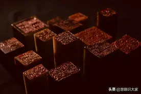 王义骅｜西泠印社首位状元首个篆刻展，鲍贤伦题写展名：巧拙有素图片