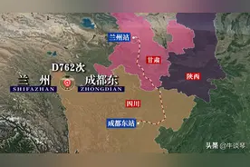 D762次列车运行线路图：甘肃兰州开往四川成都东站，全程908公里图片