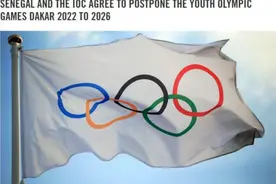 2022青奥会推迟至2026年举行，网友评论：四年后就不再是青年了图片