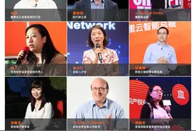阿里巴巴集团管理团队图片