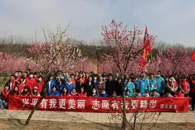 兴平开展环保志愿服务活动图片