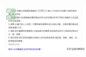有时候皮肤长痘是在排毒这种说法靠谱么？图片