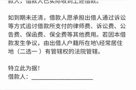 朋友之间的借钱之道，借条的标准模板图片