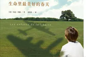 生命中最美好的春天图片