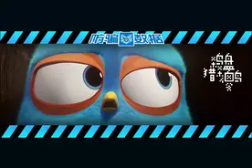 揭秘 | 点个赞就能轻松赚钱？醒醒！“杀鸟盘”正在猎杀你这只傻鸟！图片