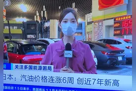 央视美女记者火爆网络！央视开始全面美女攻势，00后都爱看央视了图片