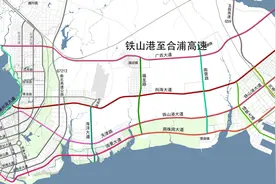 重磅！北海将修建两条高速：南北第二条高速和合浦至铁山港高速图片