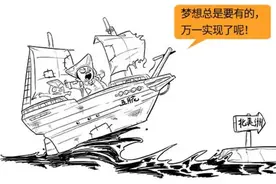 简到崩溃的美国史图片