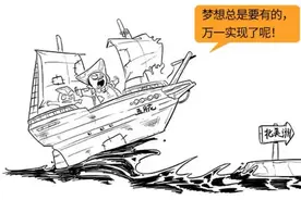简到崩溃的美国史图片