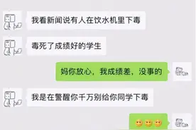 大学生和父母的聊天记录走红，父爱如山体滑坡，母爱如水土流失图片