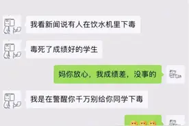 大学生和父母的聊天记录走红，父爱如山体滑坡，母爱如水土流失图片