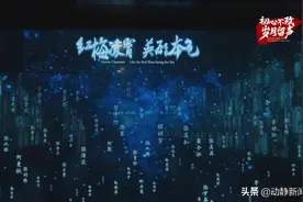 初心不改 岁月留声 | 革命中的女红军，诠释了巾帼英雄的骁勇图片