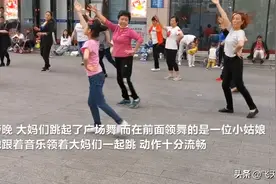 广场舞的灵魂！10岁女孩领舞辣妈。网友：这小女孩天赋不错图片