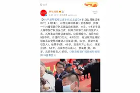 一个人得丧尽天良到什么程度，才会去偷刚刚在湖北防疫战场拼过命的医务人员的东西？图片