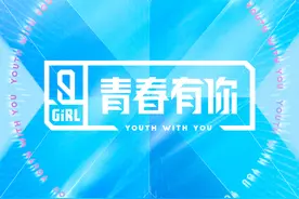 《青春有你2》主题曲『YES!OK!』来袭!!|尤克里里弹唱曲谱图片