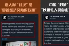 为了黑中国，他们也是煞费苦心……图片