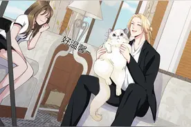 漫画：我的主播男友图片