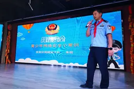 因打游戏银行卡钱被转走，民警讲述西安姐弟被骗真实案例 这份网络安全宝典请你查收图片
