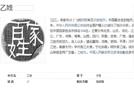 小孩名字因简单走红，书写只有两笔，老师：爸妈真有才华图片