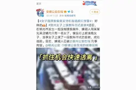 遭遇“咸猪手”，没有录像录音证据时记得这么做图片