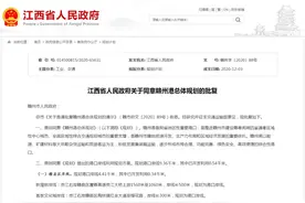 江西省政府批复同意！赣州港总体规划出炉图片