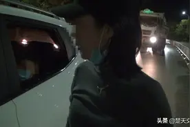 胆大！女子刚考完科目三就酒驾，车里还坐着个孩子图片