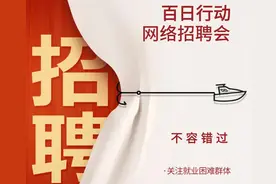 个旧大型招聘！5700多个岗位，最高月薪破7000，速来看！图片