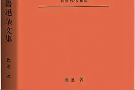 鲁迅：猛兽是单独的，牛羊则结队。这才是原文，出自《春末闲谈》图片