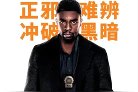 泪目，真是最后一次机会看这影帝了图片