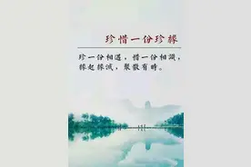 甘露滋润 丰盈心田图片