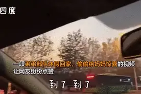 “鹅鹅鹅鹅鹅鹅”……笑着笑着就哭了图片