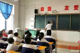 大同市加强教师队伍建设综述图片