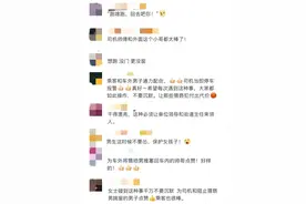 伸完“咸猪手”想跳车窗逃跑？路人：塞回去！图片