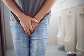 活人让尿憋死？看看怎么回事图片