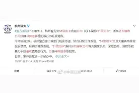 净网2019 51信用卡外包催收公司涉寻衅滋事被调查，创始人致歉图片