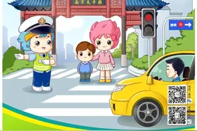 听秦秦淮淮说文明 学彬彬有礼“六个请”图片