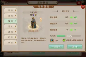 新服盛典64800银元宝变现人民币图片