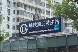 又跟海淀家长吃了顿饭，这一次我内心毫无波澜图片