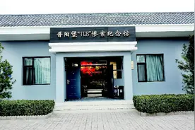 红色旗帜下的我们更加自信 走进晋阳堡“11·8”惨案纪念馆图片