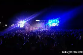 昆明开发商热衷于办演唱会，购房者表示：真的看不过来图片