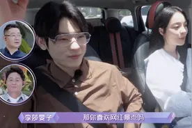 李莎旻子隔壁老樊相处模式太窒息，女方爸爸心疼落泪，网友劝分手图片