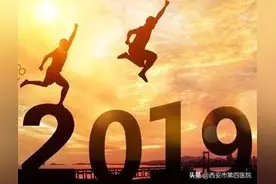 【我们的2019】超硬核！你们真的了不起图片