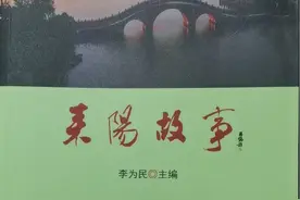 「耒阳故事」周秋光：湖湘泛舟，史海钩沉图片